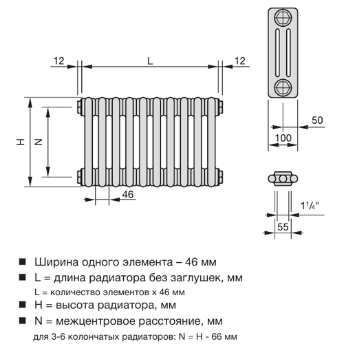 Zehnder Charleston Completto 3057/20 секций V002 1/2" Technoline  нижнее подключение (прозрачный лак)