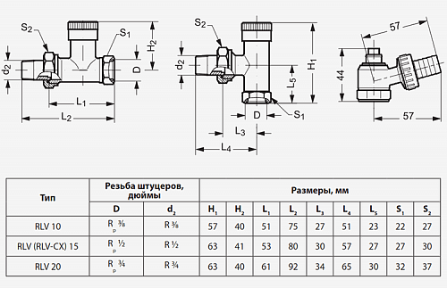 Danfoss (Данфосс) RLV-15 CX Клапан ручной запорный прямой хромированный 1/2 (003L0274)