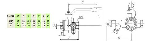 Bugatti Oregon 1/2" ВР/ВР Кран шаровой с дренажем и воздухоотводчиком (ручка бабочка)