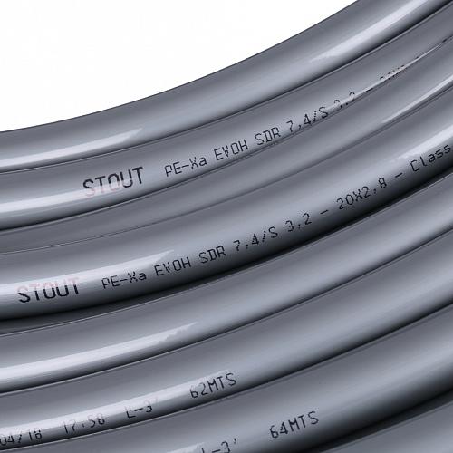 STOUT PEX-a 20х2,8 (380 м) труба из сшитого полиэтилена серая