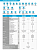 Mdv MDSOP-12HRFN8/MDOOP-12HFN8 DC-Inverter  Настенная сплит-система