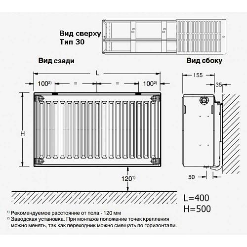 Buderus Logatrend K-Profil 30 400 900