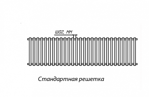 Бриз КЗТО 260 - 4000 мм Решетка декоративная цветная