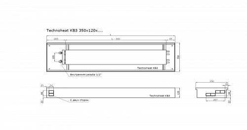 TechnoWarm 350-120-1400 (КВЗ) Внутрипольный конвектор с естественной конвекцией