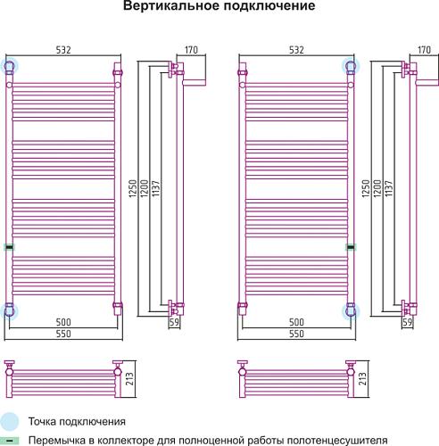 Сунержа Богема с полкой 1200x500 Водяной полотенцесушитель 