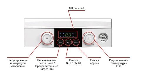 Navien NGB150 - 24A настенный газовый котел