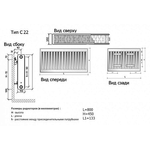 Purmo Compact С22 300x1800 стальной панельный радиатор с боковым подключением