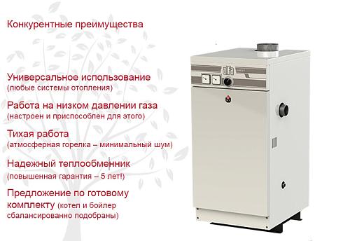 ACV Alfa Comfort Е 85 Чугунный котел