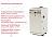 ACV Alfa Comfort Е 85 Чугунный котел