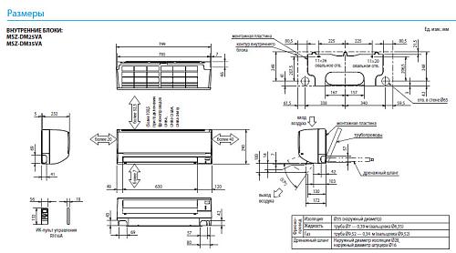 Настенные сплит-системы Mitsubishi Electric MSZ-DM35VA / MUZ-DM35VA Inverter