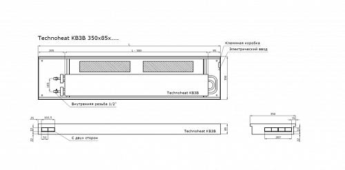 TechnoWarm 350-85-3000 (КВ3В) Внутрипольные конвекторы с принудительной конвекцией