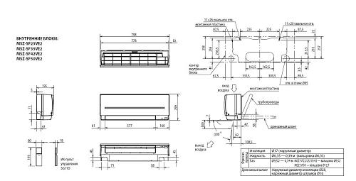 Настенные сплит-системы Mitsubishi Electric MSZ-SF35VE/MUZ-SF35VE Standart Inverter