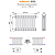 Arbonia 3030 20 секции стальной трубчатый радиатор