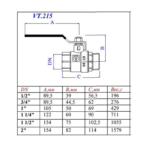 Valtec Base 1" Кран шаровой внутренняя/наружная резьба