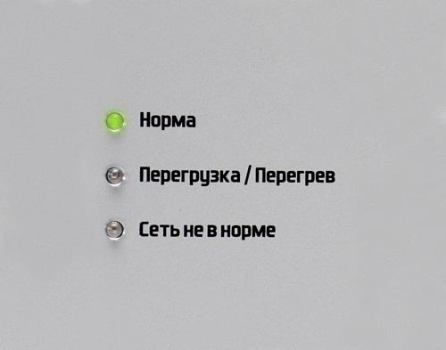 Штиль ИнСтаб IS350 (350 ВА) стабилизатор напряжения
