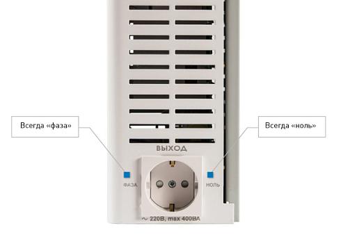 TEPLOCOM ST-600 INVERTOR Стабилизатор напряжения