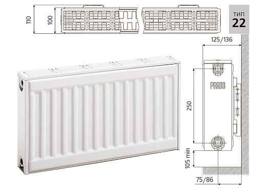 Prado Classic C22 300х700 панельный радиатор с боковым подключением
